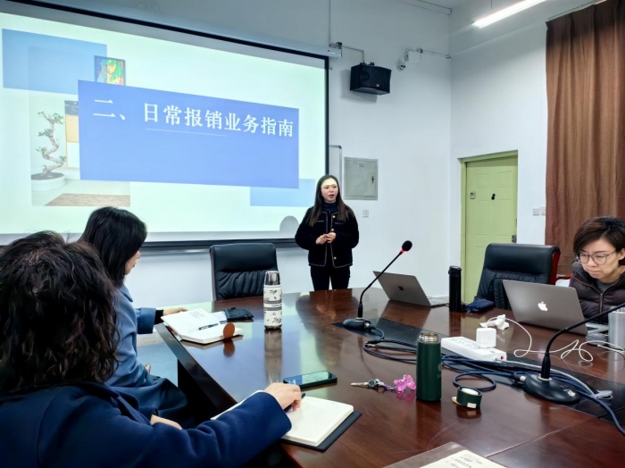 教学运行经费报销培训