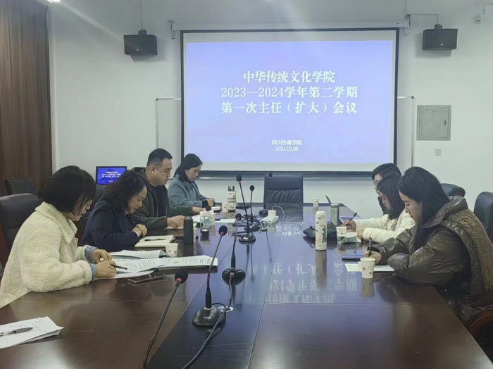 微信图片_202403091447526