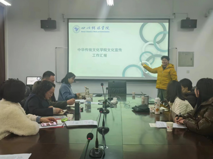 微信图片_202403091447514