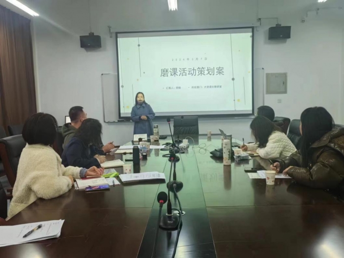 3.7磨课方案讨论照片1