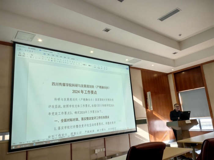 微信图片_20240321093223