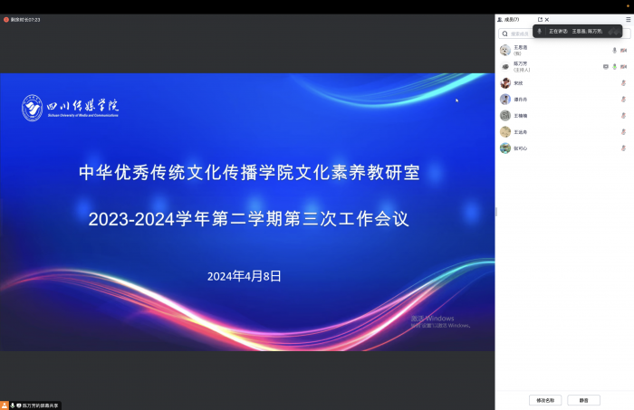 /Users/kumako/Library/Containers/com.kingsoft.wpsoffice.mac/Data/tmp/picturecompress_20240408111434/output_1.pngoutput_1