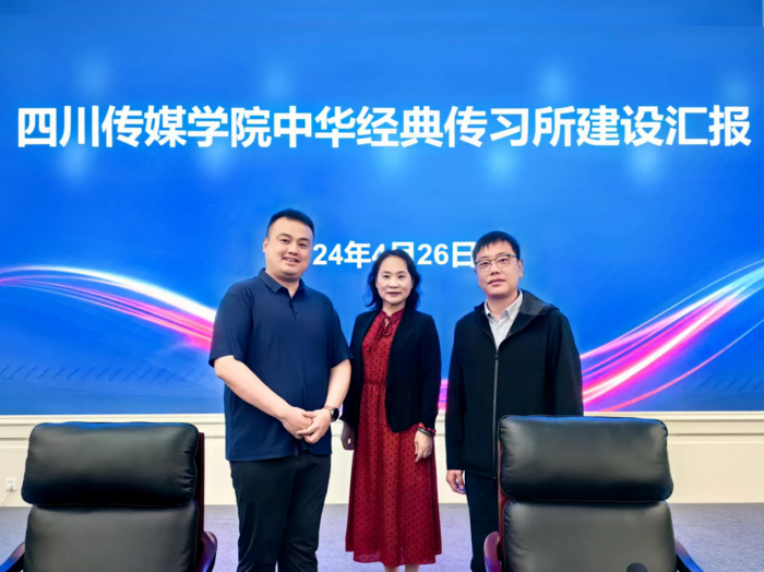 微信图片_20240426161931