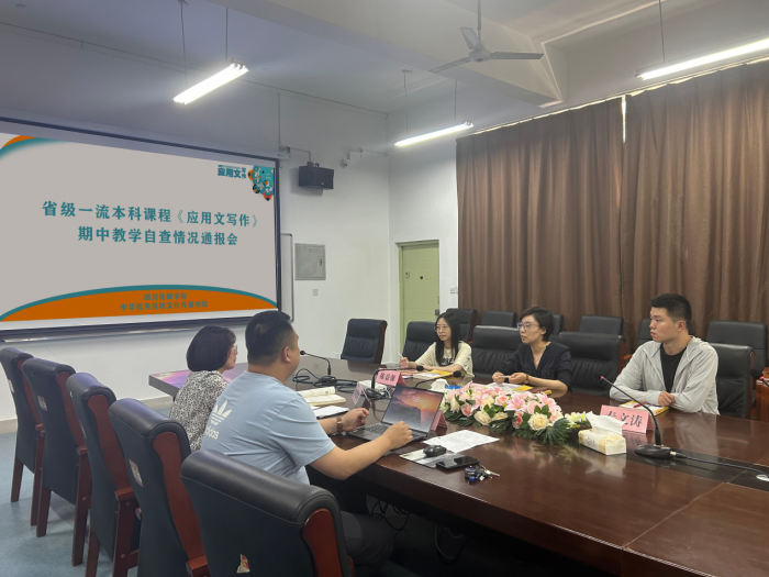 微信图片_20240514143416