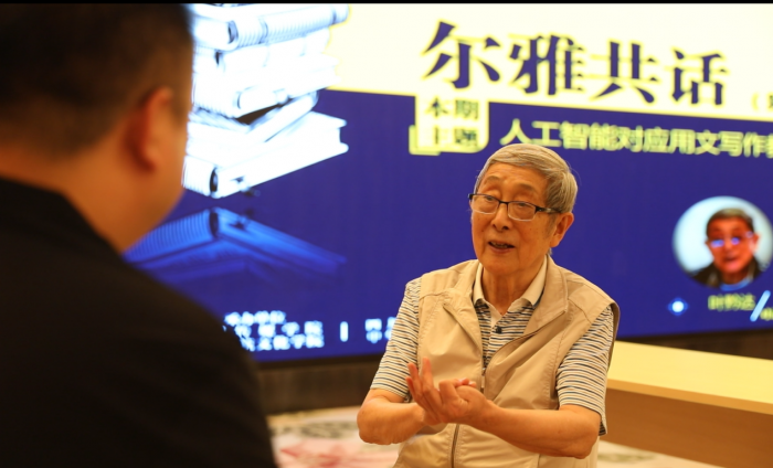 360截图20240523105249624