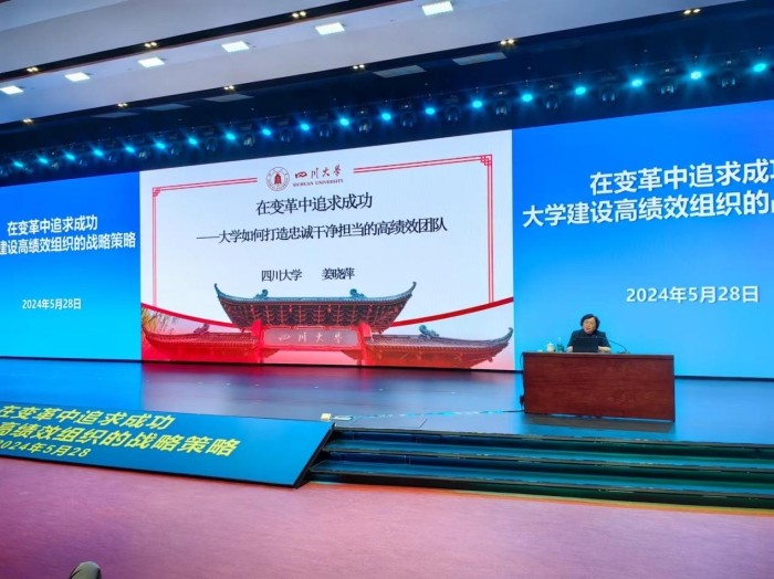 微信图片_20240529142100