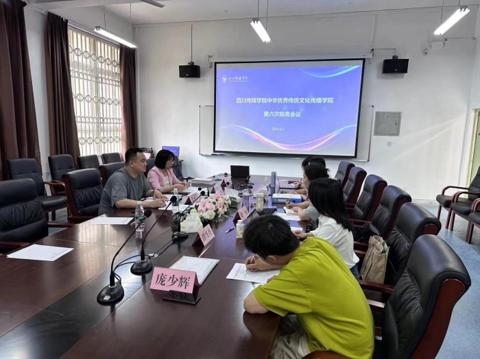 微信图片_20240608003156