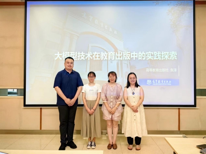 数字教材培训照片