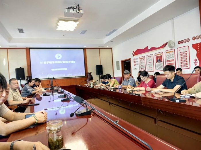 微信图片_20240826104226