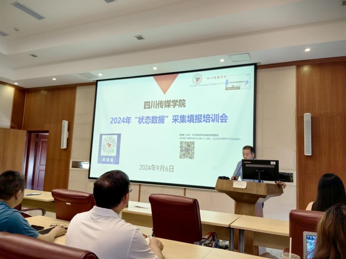 微信图片_20240906145604