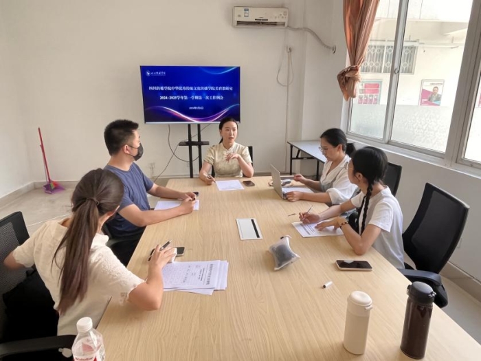 微信图片_20240909221552