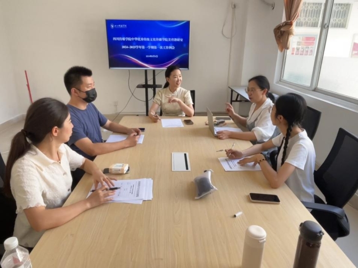 微信图片_20240909221538