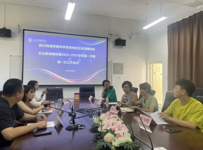 微信图片_20240913152937