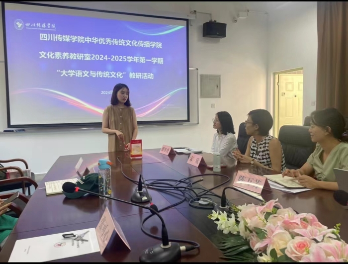 微信图片_20240912155929