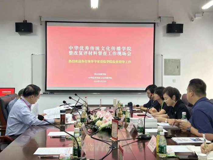 微信图片_20240926160939