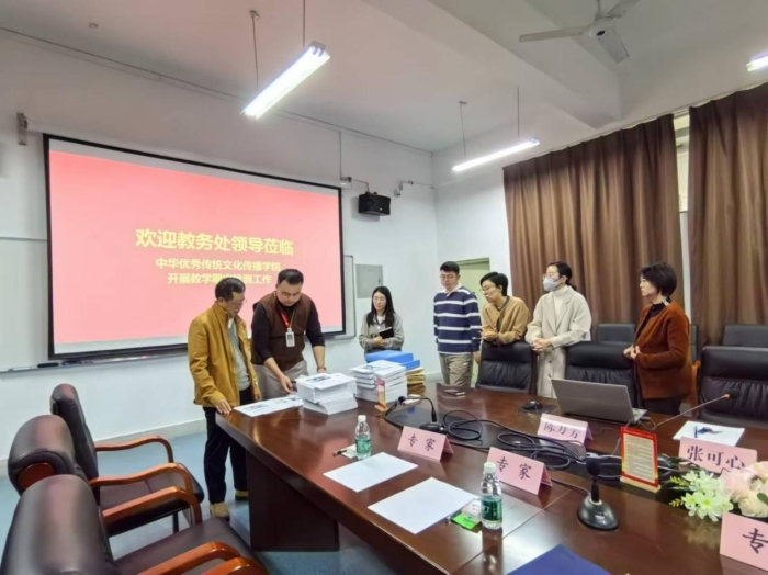 微信图片_20241108172302